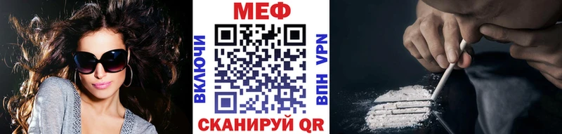 Купить наркотики цена Тольятти МАРИХУАНА  mega зеркало  Гашиш  МЕФ  КОКАИН 