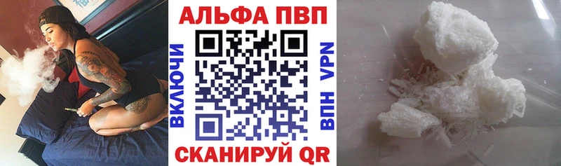 A-PVP крисы CK  цены   Тольятти 