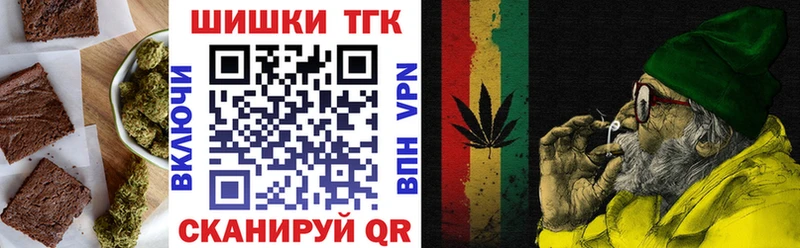 Cannafood марихуана  где продают наркотики  Тольятти 
