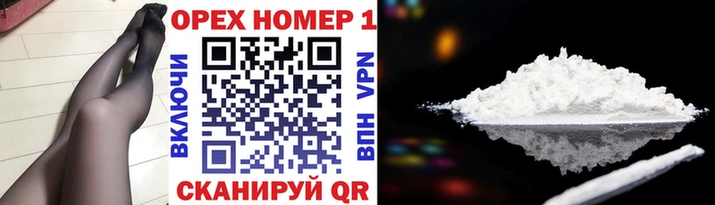 КОКАИН Columbia  mega ТОР  Тольятти 