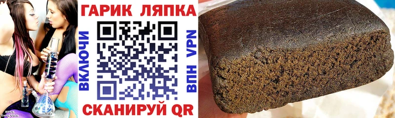 продажа наркотиков  Тольятти  ГАШ Cannabis 
