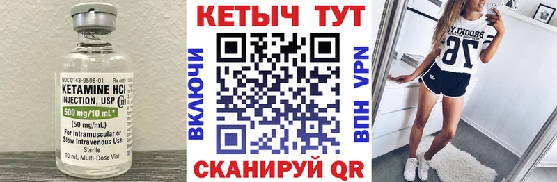 Кетамин VHQ  купить наркотик  Тольятти 