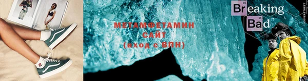 гашишное масло Абаза