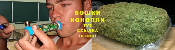 метамфетамин Абдулино