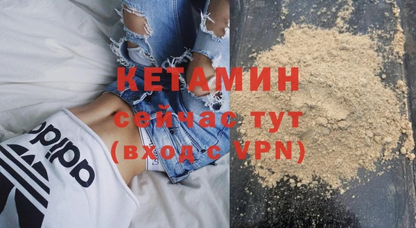 метамфетамин Абдулино