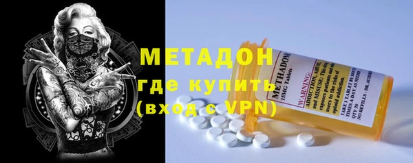 метамфетамин Абдулино