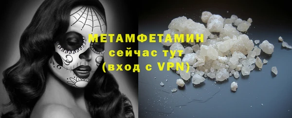 метамфетамин Абдулино