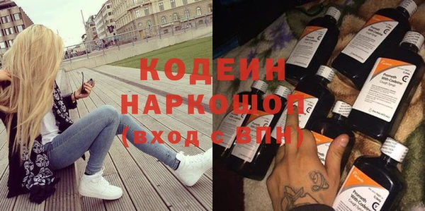 гашишное масло Абаза