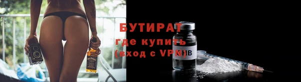 кокаин VHQ Заволжск