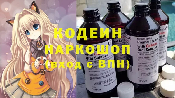 гашишное масло Абаза