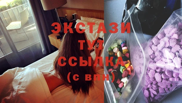 гашишное масло Абаза