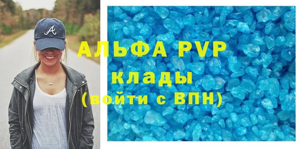 меф Алексин