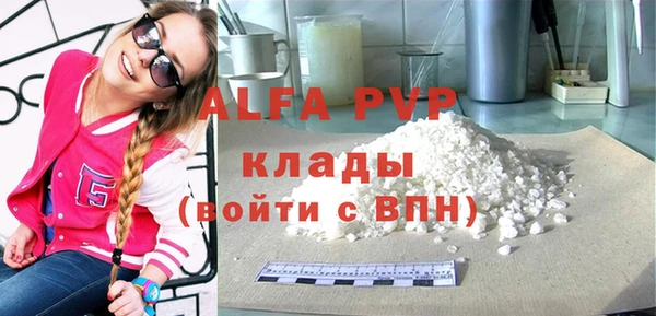 меф Алексин