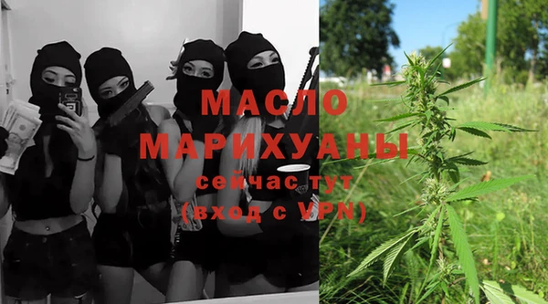 гашишное масло Абаза