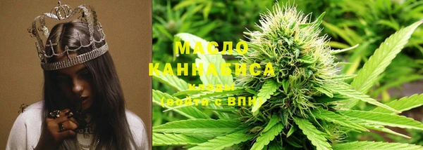 метамфетамин Абдулино