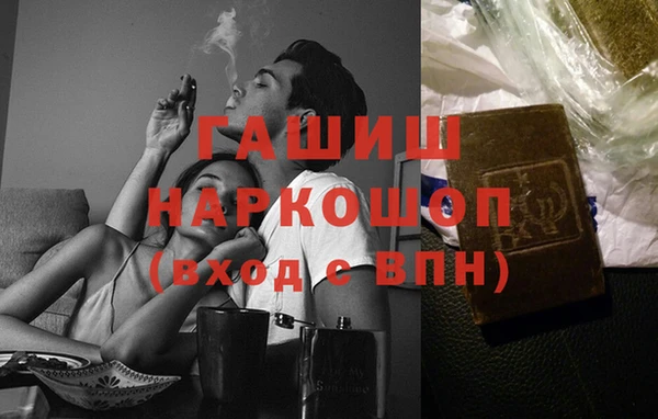 гашишное масло Абаза