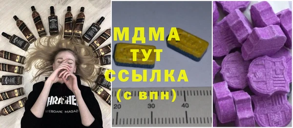 гашишное масло Абаза