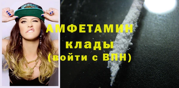 гашишное масло Абаза