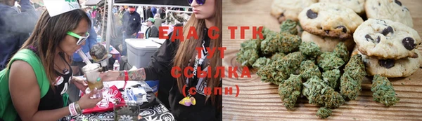метамфетамин Абдулино