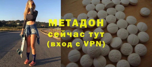 бутик Заволжье