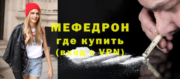 метамфетамин Абдулино