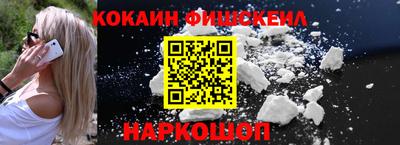 кокаин Лесной