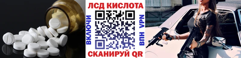Лсд 25 экстази ecstasy  darknet клад  Тольятти 