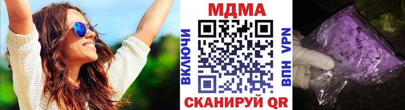 MDMA Molly  Тольятти 