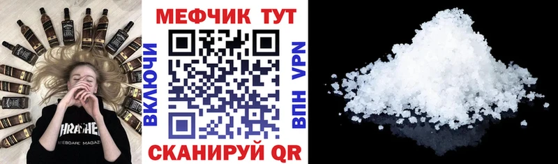 цена наркотик Тольятти МЯУ-МЯУ кристаллы