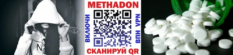 Метадон кристалл  как найти закладки  Тольятти 