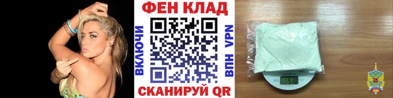 МЕТАМФЕТАМИН мет  купить наркотики цена  Тольятти 