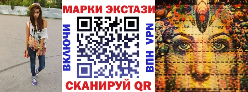 Марки NBOMe 1,5мг Тольятти