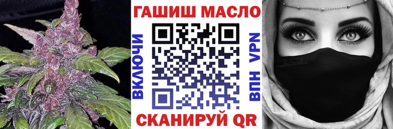 ТГК жижа  хочу наркоту  Тольятти 