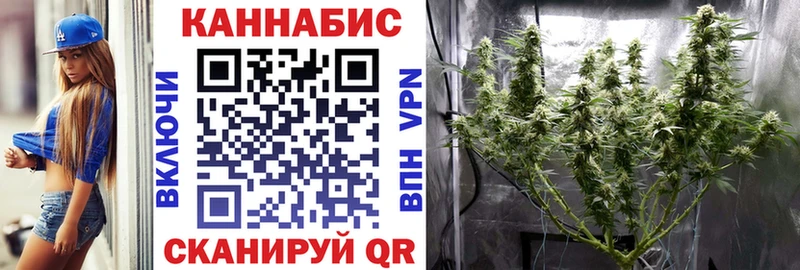 Марихуана Ganja Тольятти