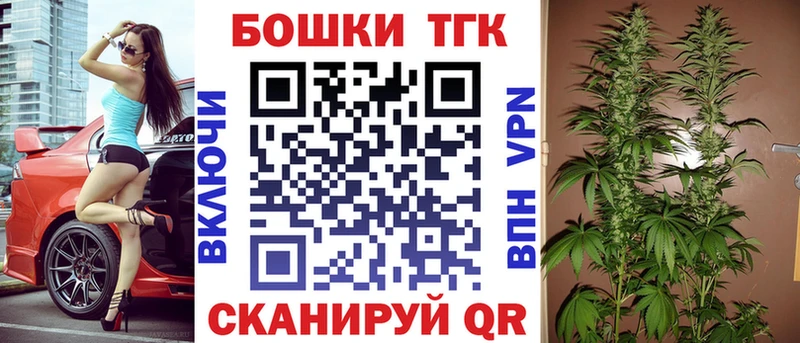 Марихуана LSD WEED  мориарти состав  Тольятти 